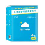 ICON CARES PADS, , large