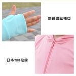 貝柔 高透氣抗UV 兒童連帽防曬外套 PL2019, , large