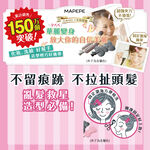 Mapepe 無痕系前髮夾(蝴蝶) 2入, , large