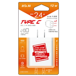 [寶旺旺]聖岡科技 Type c 雙孔2.4A智能充電器USB-524C, , large
