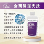 Friendly Becteria Probiotic Liquid, , large