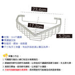 【雙手萬能】正304不鏽鋼轉角架 廚衛收納 置物架, , large