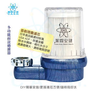 Jielin Anjian Multifunctional Basin Filter-Hair Blue