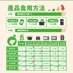 栗子地瓜, , large