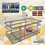 金德恩 GS MALL 台灣製造 四方角落架 強力角落架 無痕架 收納架 四方架 高欄架 角落架 廚房收納架 置物架, , large