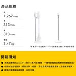 dyson V11 V15 無線吸塵器 直立式收納架 _ 原廠全新, , large