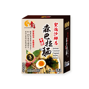 【任e購】壹善-聖淘沙椰香森巴拉麵- 2入/盒* 4盒