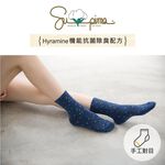 【現貨】Supima抗菌萊卡除臭襪-女寬口點點短襪 P6872, , large