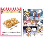 The Scinetific Little Chef, , large