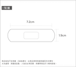 蠟筆小新 OK繃 (20入)【旺達棉品】SC-OK01, , large