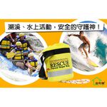 GS MALL 台灣製造 15米 水上救生繩 漂浮繩 救生繩 救援繩 浮水繩 求生繩 拋繩器 水上救生繩 救生 救援, , large