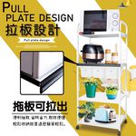 金德恩 GS MALL 台灣製造 4層滑輪3抽屜1拉板插座警示電器架 收納架 電器收納架 四層架 層架 收納架 電器架 電器櫃, , large