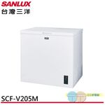 SANLUX 台灣三洋 205公升 -30℃ 低溫變頻上掀式冷凍櫃 SCF-V205M, , large