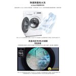 SAMSUNG 三星 洗12 烘8KG AI智能衣管家 蒸洗脫烘滾筒洗衣機 鉻鐵灰 WD12T504DBN, , large