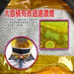 GS MALL 台灣製造 一入 居家防煙面罩 防煙罩 防煙面罩  防災面罩 逃生面罩 防煙面罩 火災面罩 防護面罩, , large