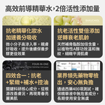 【FJ豐傑生醫】肌活淨透重生水-120ml/瓶 (保濕補水潤澤), , large