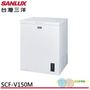 SANLUX 台灣三洋 148公升 -30℃ 低溫變頻上掀式冷凍櫃 SCF-V150M