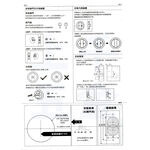 橫拉門鎖 EZSET 東隆 門鎖  砂面鎳 日式推拉門鎖 JS30S00 JS30S00 房間鎖 浴廁鎖, , large