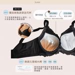 【Clany可蘭霓】 澎然升級 抑菌石墨烯軟鋼圈調整型BCD內衣｜低脊心.集中包副乳.蕾絲內衣 8071-63 質感黑, , large