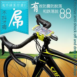 金德恩 GS MALL 自行車行動電源手機架 矽膠手機架 6吋手機架 自行車手機架 行動電源架 手機架 矽膠架 自行車手機