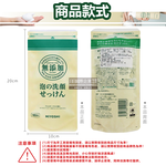 MIYOSHI Foaming Facial Cleanser Refill­ 180ml, , large