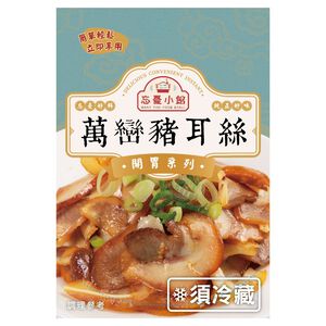忘憂小館 萬巒豬耳絲(每包約130g)※實際到貨效期約4天以上