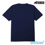 KINGO-大尺碼-男款 圓領T恤-丈青-413133, , large