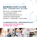 Toppuror泰浦樂_常規兩道淨水器(不含安裝)_【TPR-FT01A】, , large