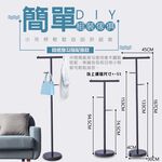 GS MALL 台灣製造 一組 T型工業風衣帽架 衣帽架 毛巾架 臥室收納 吊衣架 曬衣架 掛衣架 曬衣支架, , large