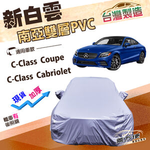 CAR COVER