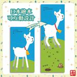 《南門書局》0~3歲~世界各國小繪本 10本, , large