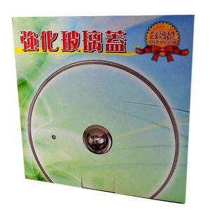 Tempered glass lid 20CM