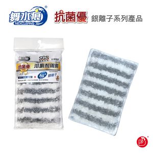 【舞水痕】RT-C1011 抗菌優浴廁耐用刷