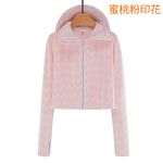 [DZRZVD杜戛地111320]短版連帽防曬外套～涼感抗夏 彈力舒適 連帽遮陽 輕薄透氣 防曬抗UV, , large