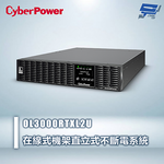昌運監視器 CyberPower OL3000RTXL2U 3000VA 在線式機架直立式UPS不斷電系統 雙轉換架構, , large