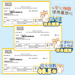 涼感抑菌衛生棉-日用(24.5cm/8片*12包), , large