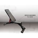 [Body Dynamic] TO-BC05 Workout Bench, , large