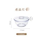 【哩皿食器】台灣製  食品級Tritan 麵碗, , large