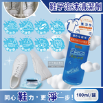 DYA Shoe foam detergent 100ml, , large