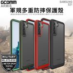 GCOMM 三星 S21 軍規多重防摔保護殼 ARMIS, , large
