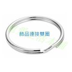 【寵愛生活本舖】22mm糖果雙色鈴鐺 項圈鈴鐺 馬卡龍色鈴鐺 可愛鈴鐺 撞色鈴鐺, , large