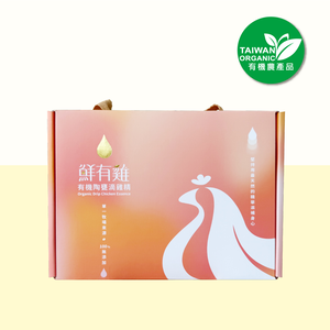 (亞植有機農場)常溫 有機陶甕滴雞精 禮盒（6入裝）