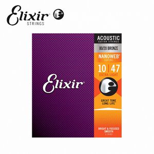 Elixir 11002 Nanoweb 薄包覆 黃銅 木吉他套弦 10-47【敦煌樂器】