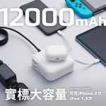 【Timo】Safe 12000mAh Explosion-Proof Solid-State Power Bank - Black, , large