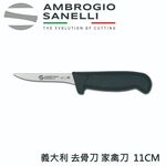蓋瑞廚物【SANELLI 義大利製 SUPRA 去骨刀 刺殺刀 11cm】修筋刀 殺魚刀 家禽刀 家禽刺殺刀 屠夫分解刀, , large