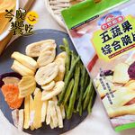 天然高纖食材  自然原素  五蔬果綜合脆片80g(全素), , large