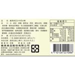 I-MEI MUNG BEAN MILK SMOOTHIE ICE BAR, , large