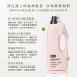 Unlimited Laundry Patchouli, , large