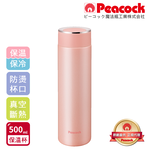 【日本孔雀Peacock】時尚休閒 不鏽鋼保冷保溫杯500ML(防燙杯口設計)-任選色, , large