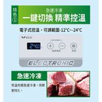 SANLUX 105L Top-Opening Freezer SCF-108GE, , large